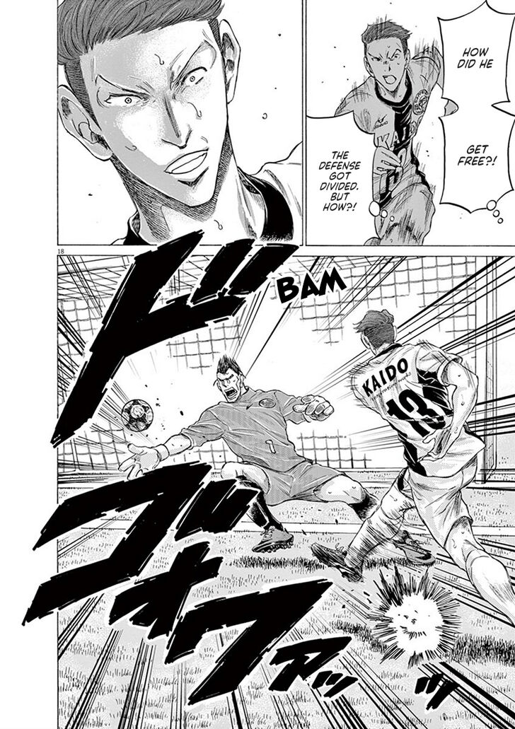 Ao Ashi, Chapter 183 image 19